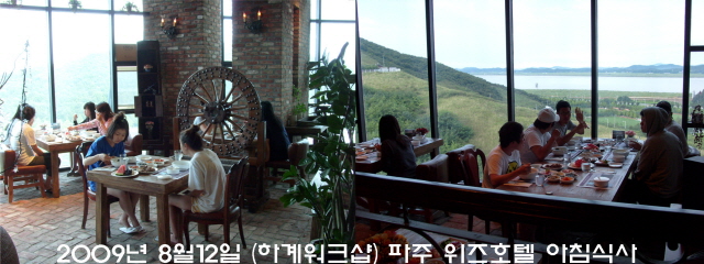 2009년 (하계워크샵)