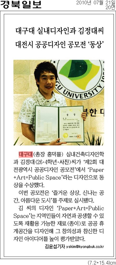 신문스크랩
