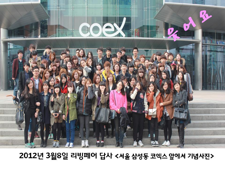 2012년 리빙페어 및 잠실 한샘플래그샵 방문