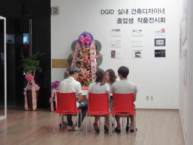 졸업생 전시회 및 취업 간담회 열려...