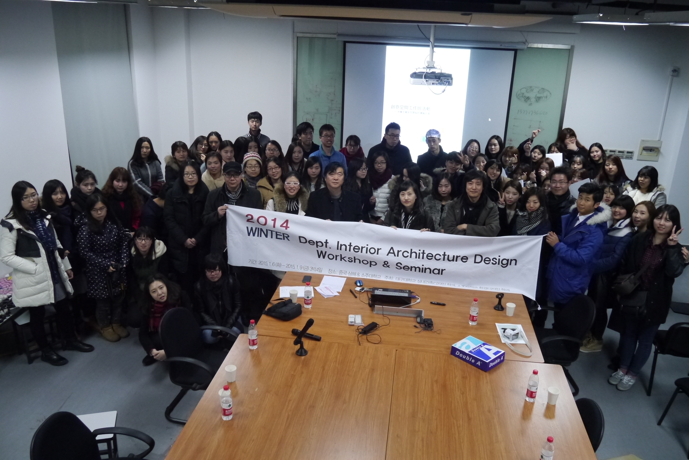 동계워크샵 행사사진