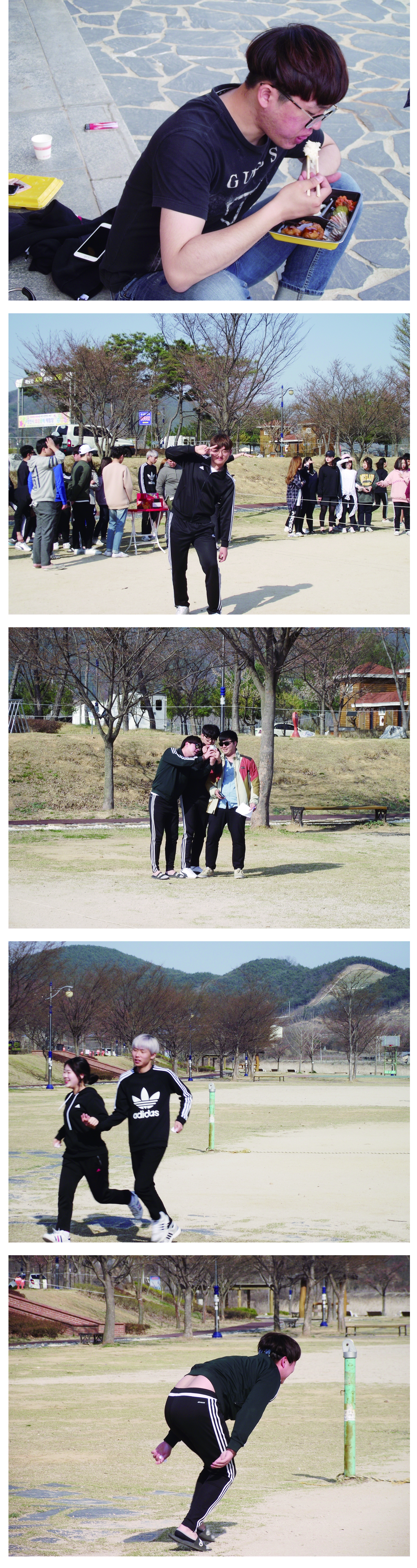 2016 실디학과 MT