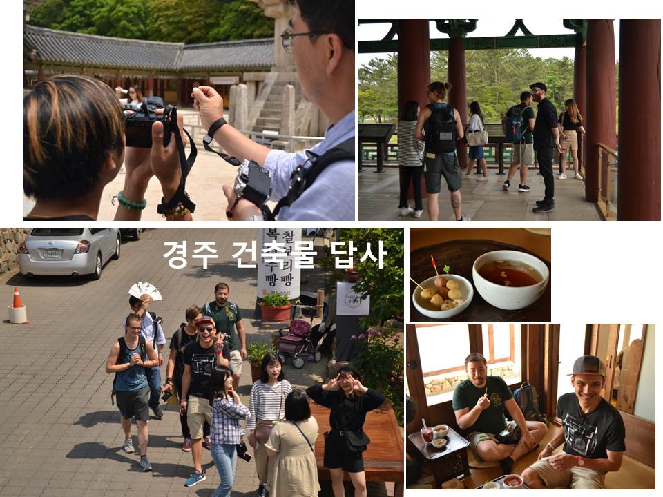 제1회 국제 워크샵