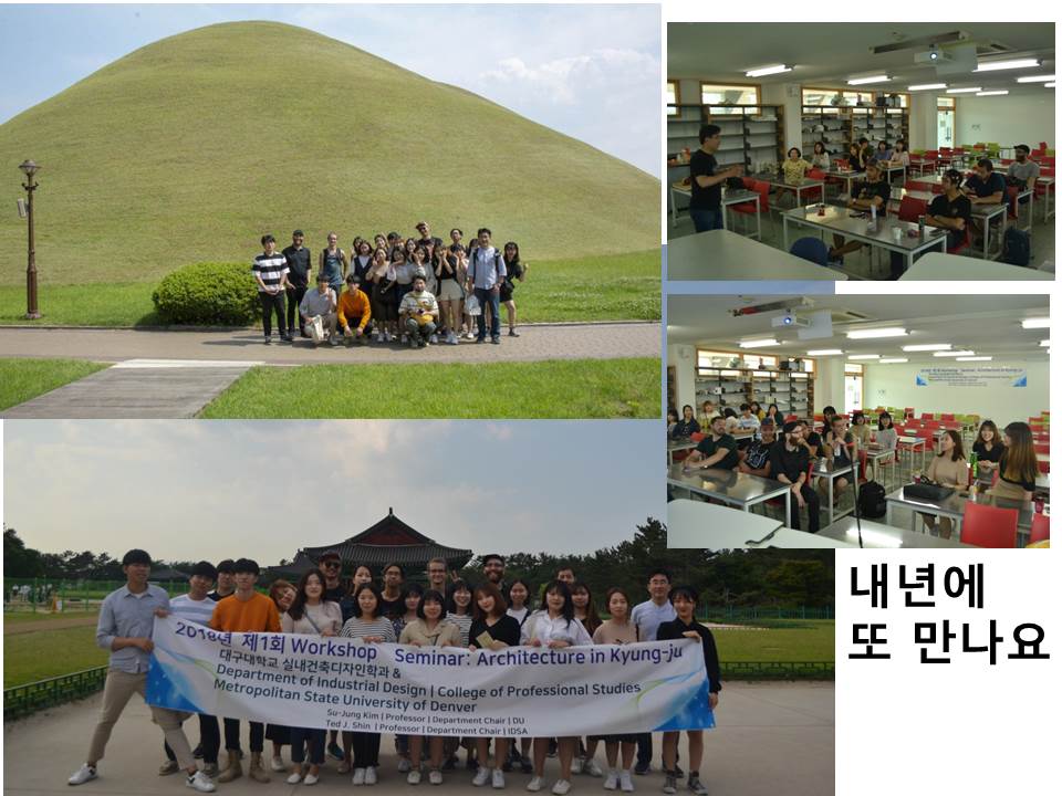 제1회 국제 워크샵