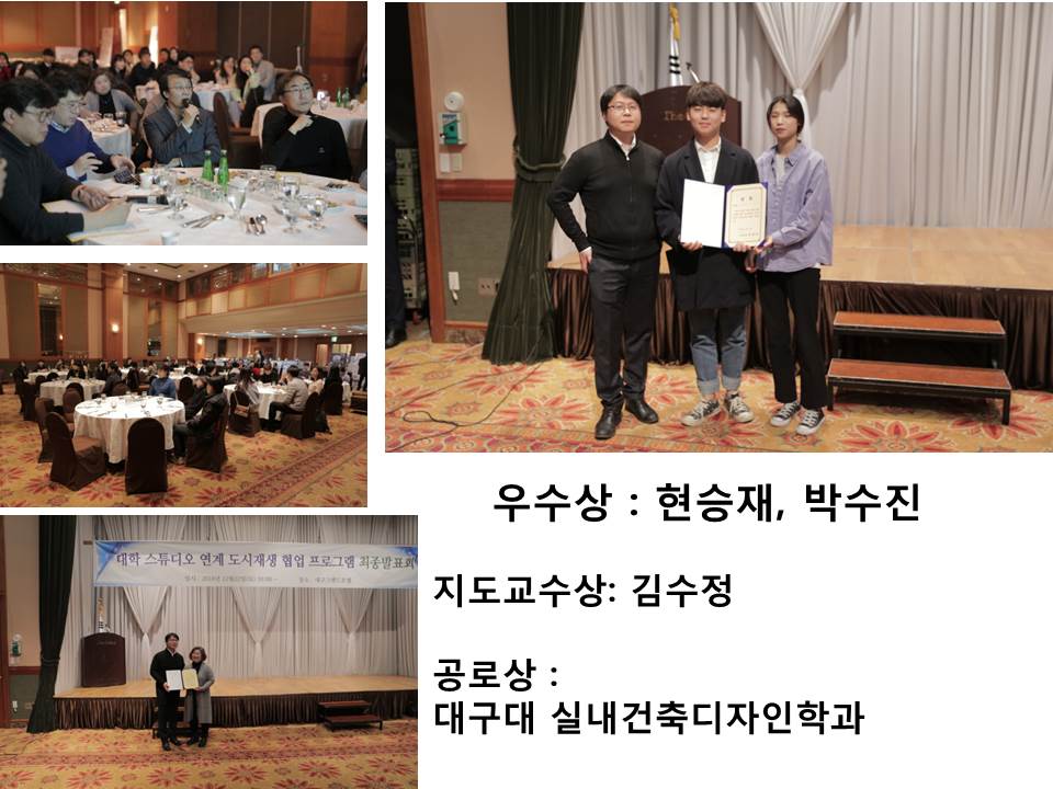 상금도 받음.