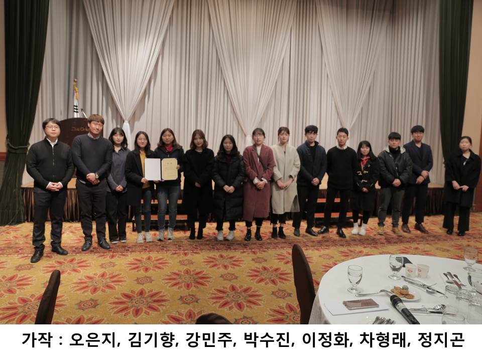  2018년 올 한해도 수고 많았어요 3학년 여러분