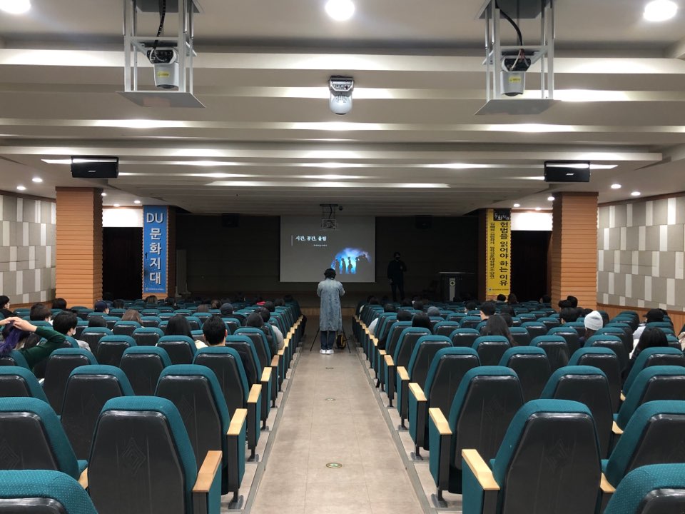 2020 무대디자인특강 [예고편]