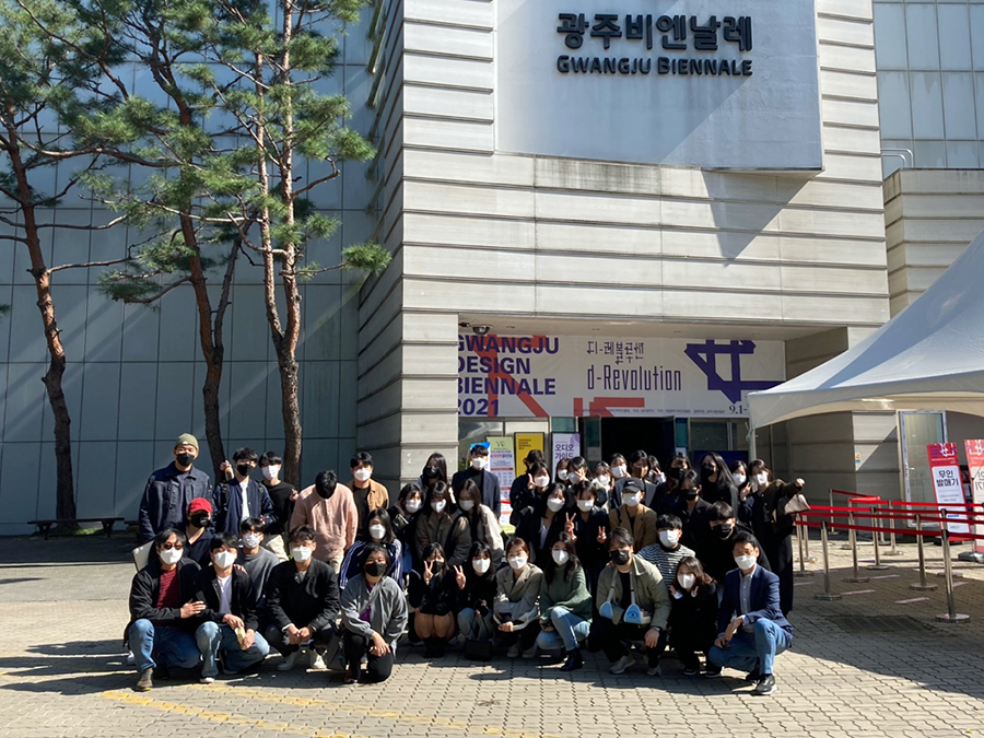 2021 광주디자인비엔날레 현장답사