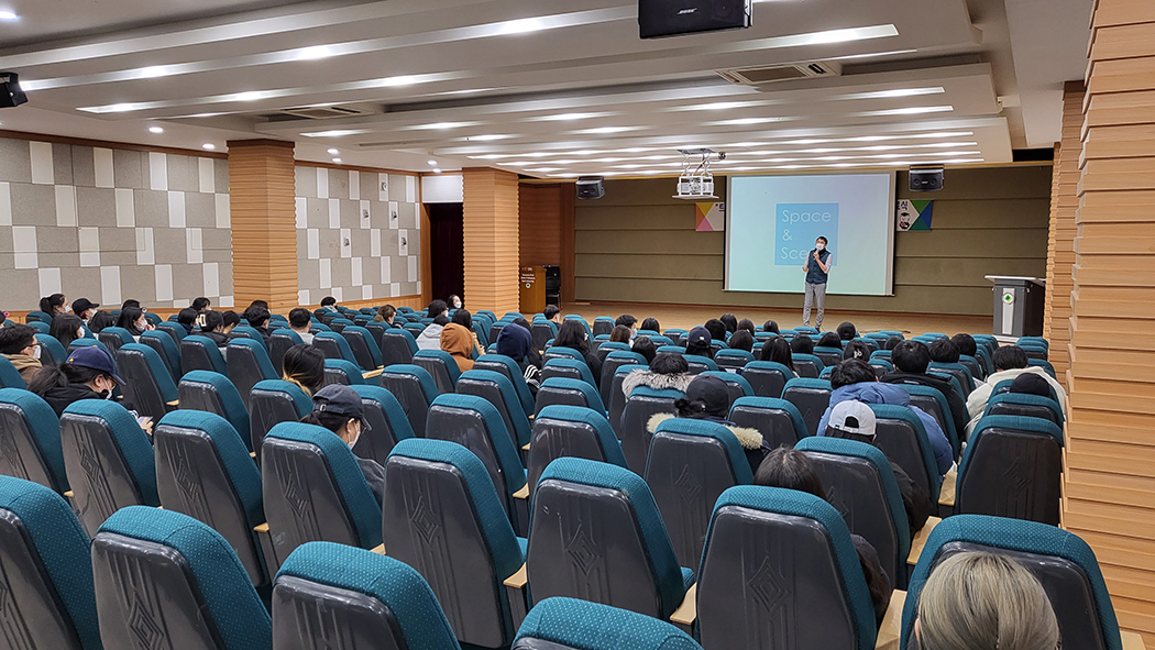 2021 무대디자인 특강
