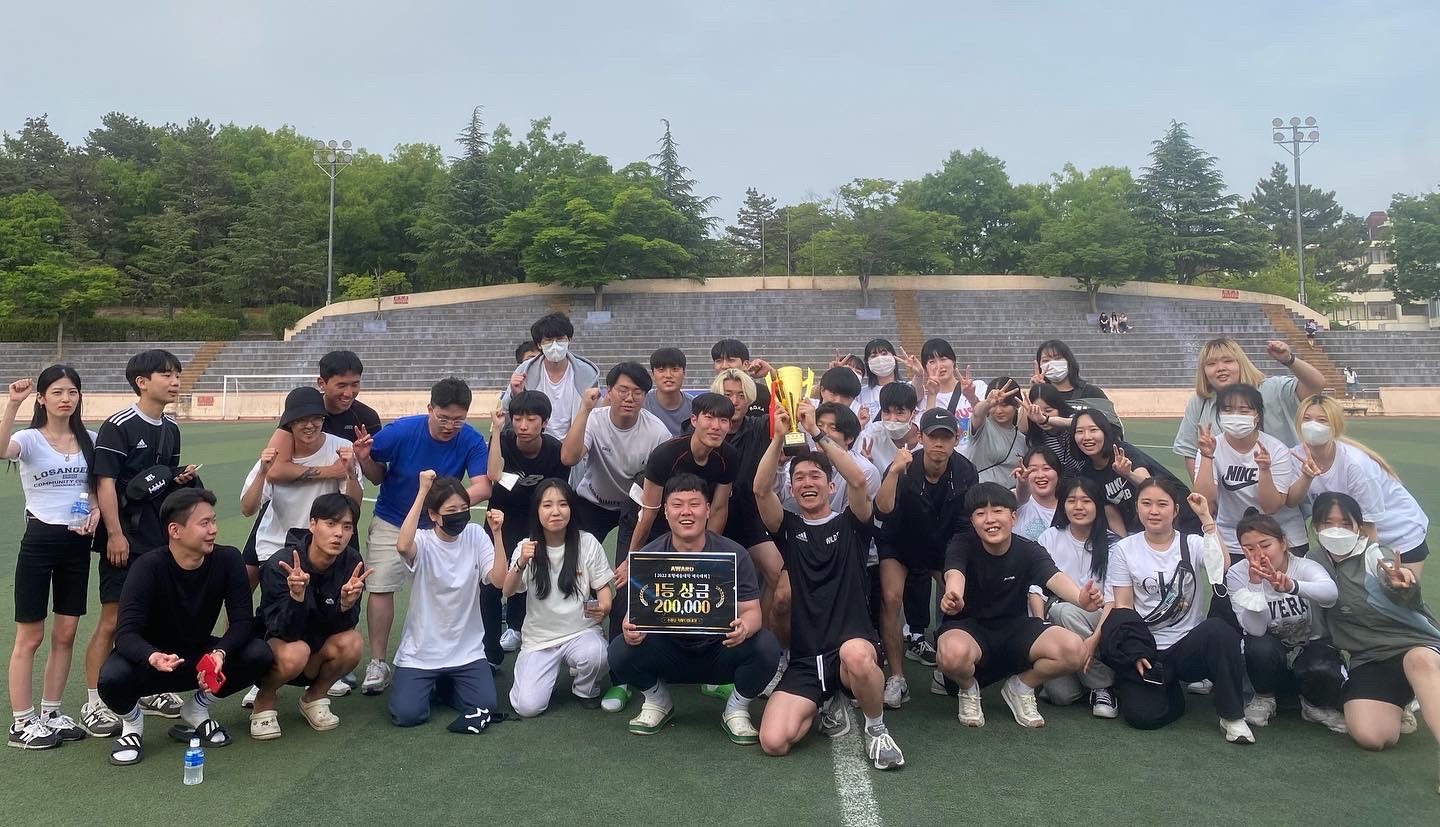 2022 실내건축디자인과 체육대회 종합우승