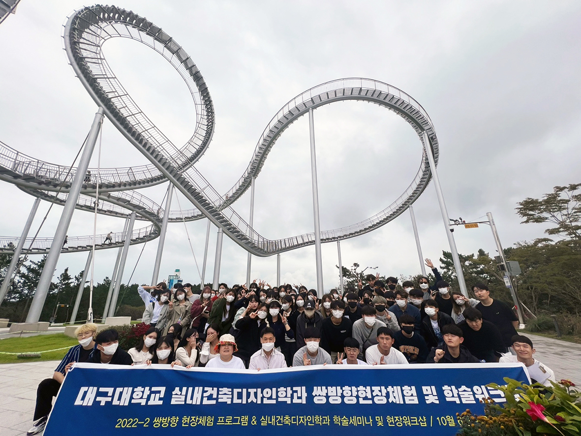 2022 현장워크샵 및 학과MT