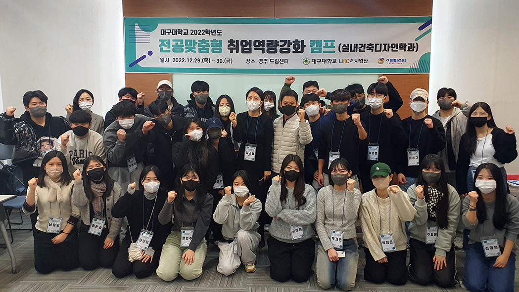 2022 취업역량강화 캠프 및 졸업작품 워크샵