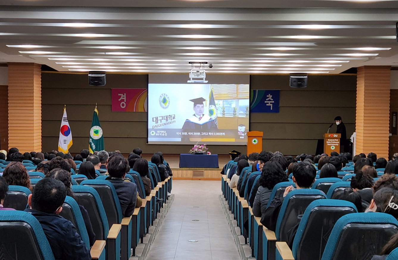 실내건축디자인학과 제36회 졸업식 (2022 전기 학위수여식)