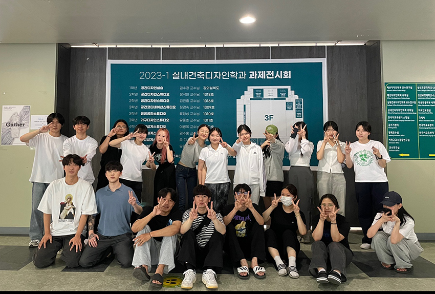 2023년 1학기 과제전시회 개최