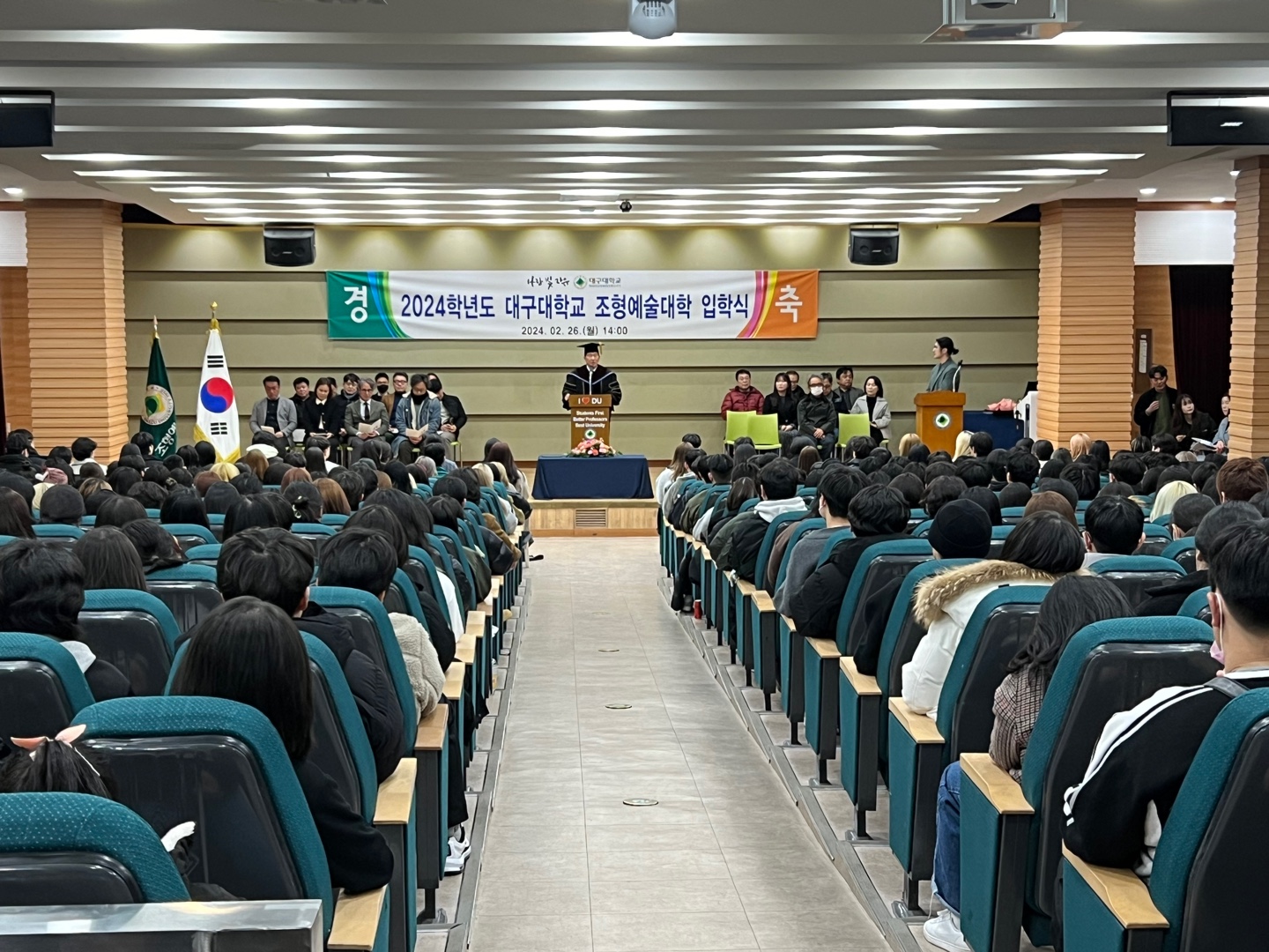 2024 신입생 입학식 및 학과 오리엔테이션