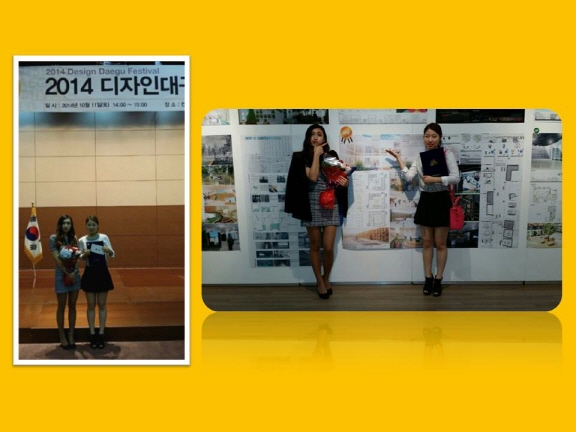 [2014 디자인대구 아카데미] 수상 (금상, 은상, 장려)